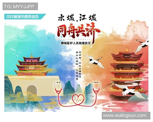 武汉排球队的奋斗与荣耀之路杯赛特别报道